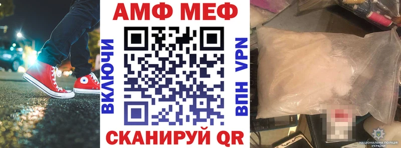 blacksprut как зайти  Оса  АМФЕТАМИН VHQ  где продают  