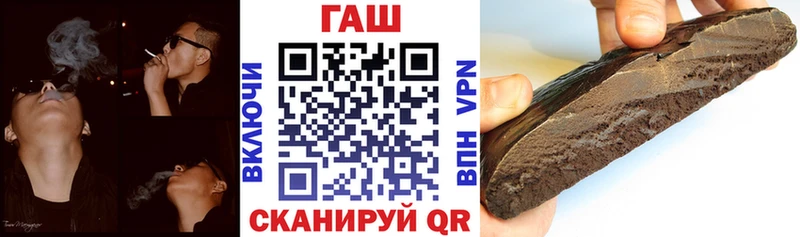 где можно купить   Оса  Гашиш Изолятор 