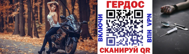 ГЕРОИН афганец  Оса 