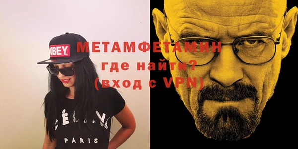 мефедрон VHQ Остров