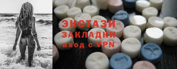 2c-b Богородск