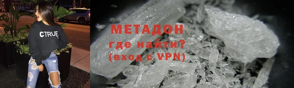 ECSTASY Богородицк