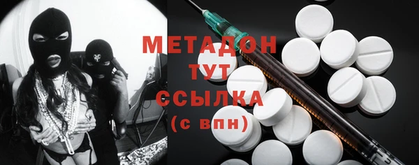 метамфетамин Богданович
