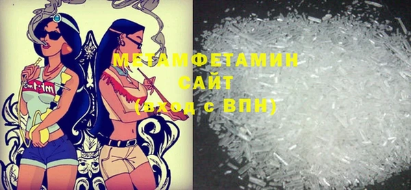 метамфетамин Богданович