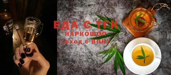 2c-b Богородск