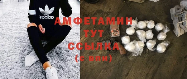 трава Нязепетровск