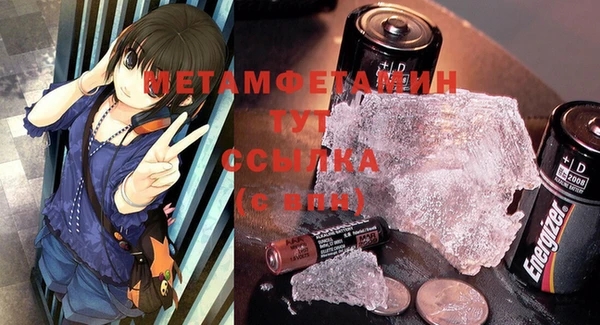 соль курить ск Осташков