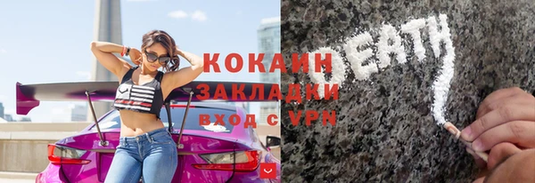 ECSTASY Богородицк