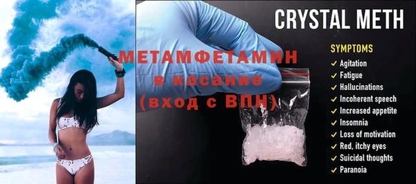 2c-b Богородск