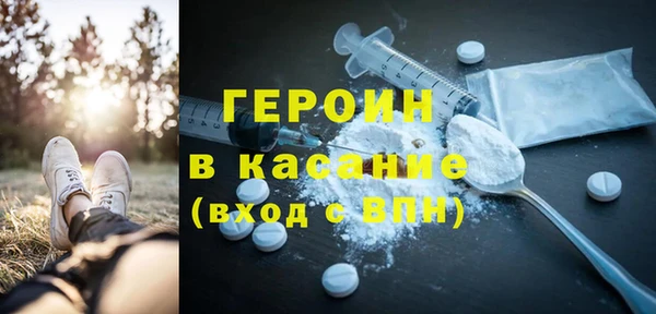 ECSTASY Богородицк