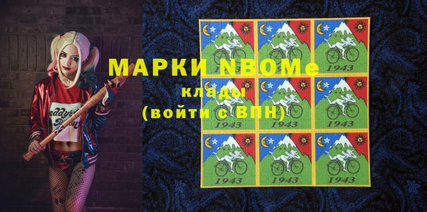 метамфетамин Богданович