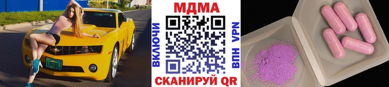 MDMA VHQ  Оса 