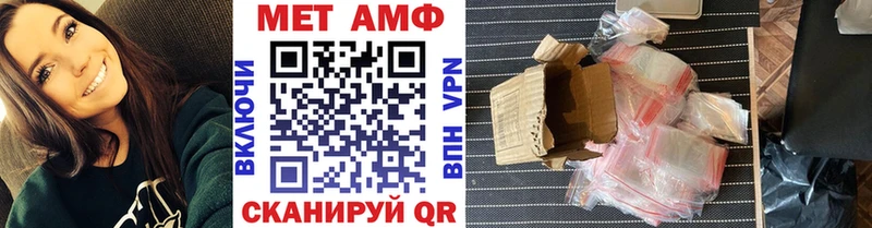 Первитин Methamphetamine Оса