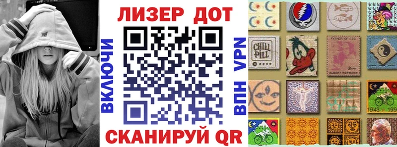 Марки N-bome 1500мкг  Оса 