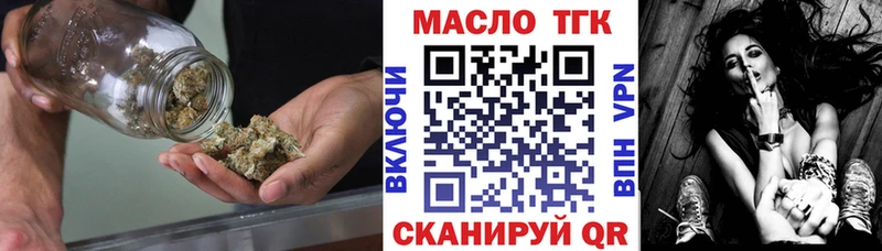 ТГК Wax  Оса 