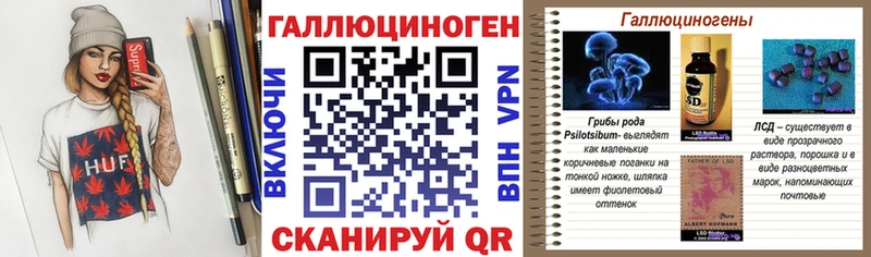 Галлюциногенные грибы прущие грибы  купить наркоту  Оса 